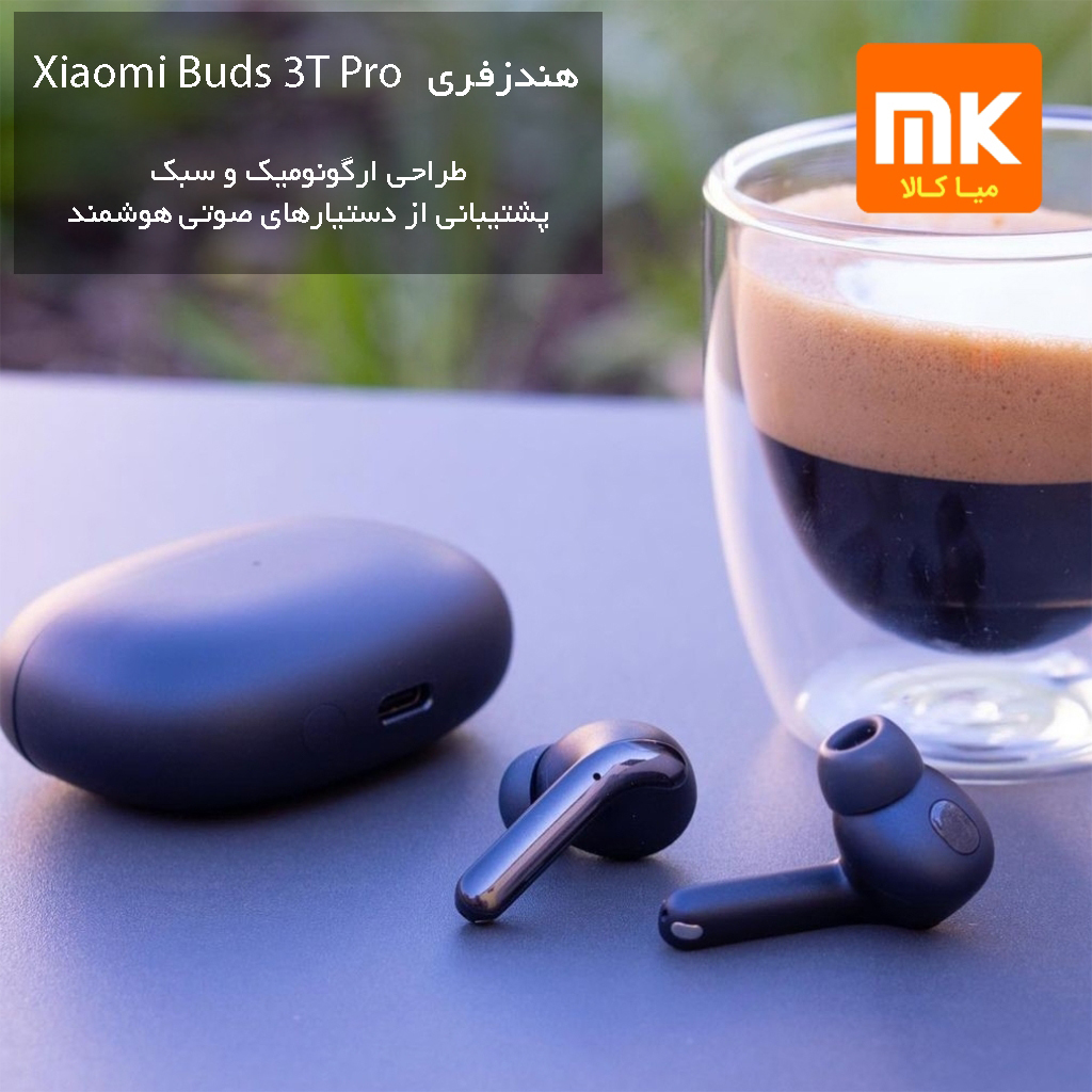 هندزفری بی سیم Xiaomi Buds 3T Pro (7)