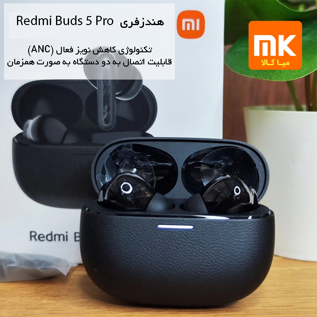 هندزفری بی سیم Redmi Buds 5 Pro (2)