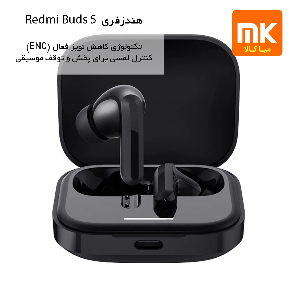 هندزفری بی سیم Redmi Buds 5 (3)