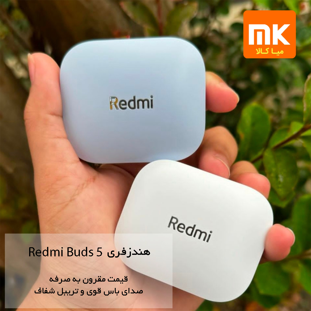 هندزفری بی سیم Redmi Buds 5 (2)