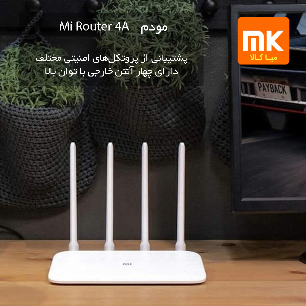 مودم Mi Router 4A (2)