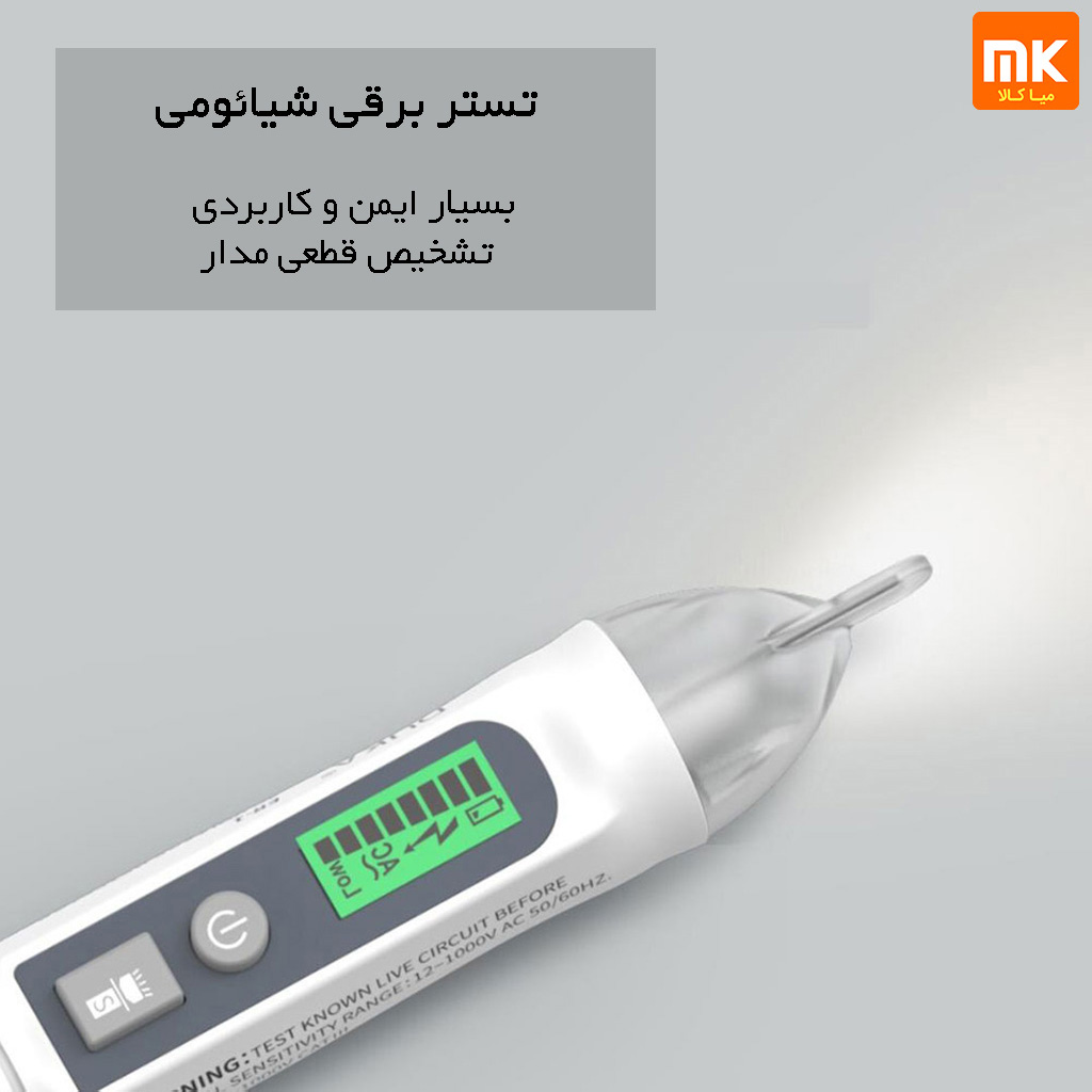 تستر برقی شیائومی Xiaomi Smart Tester – DUKA EP-1 (12)