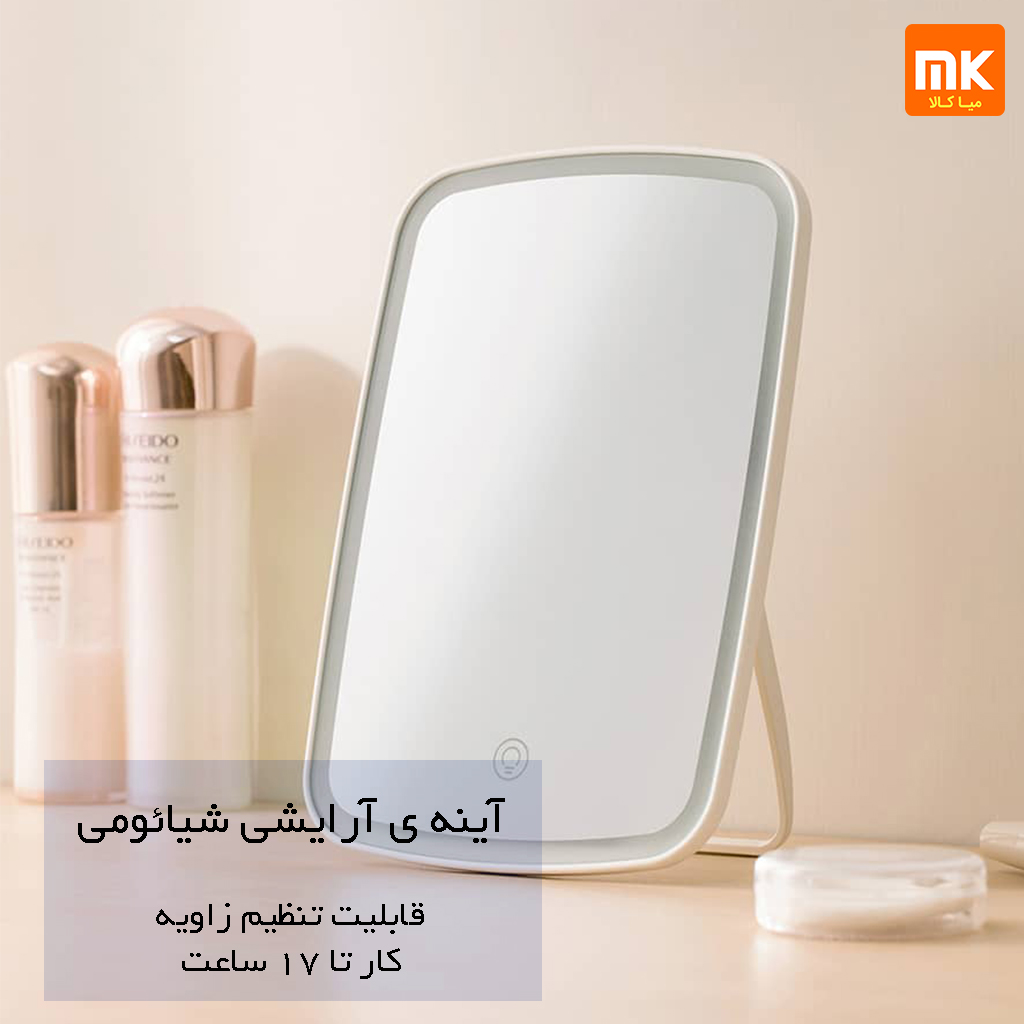 آینه ی آرایشی شیائومی LED Makeup Mirror NV505 (11)