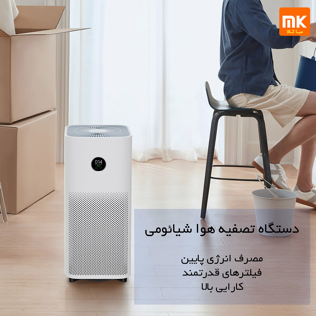 دستگاه تصفیه هوا شیائومی مدل Xiaomi Smart Air Purifier 4 Lite (9)