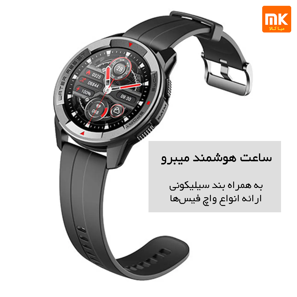 ساعت هوشمند میبرو مدل Mibro Watch X1 (8)