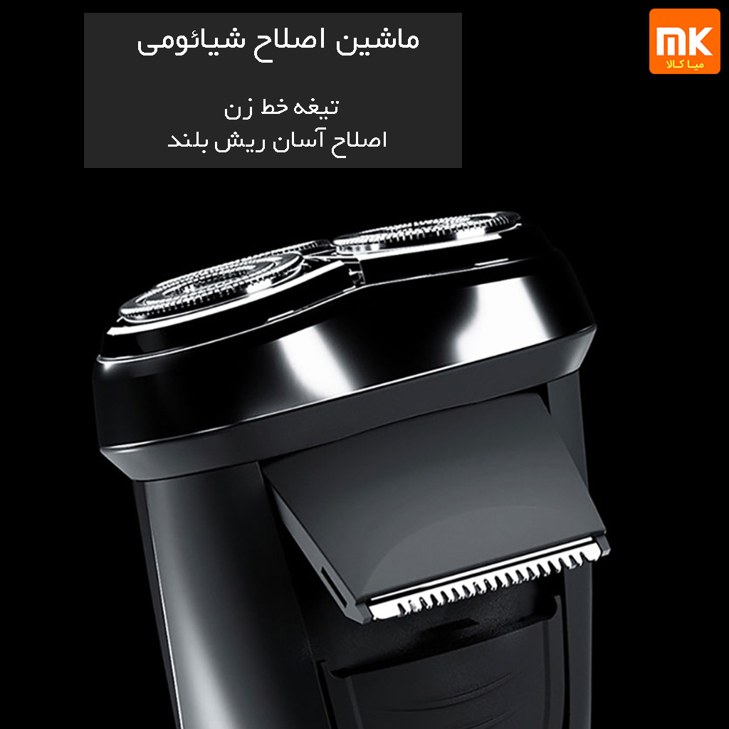 ماشین اصلاح شیائومی Enchen BlackStone 3 (11)