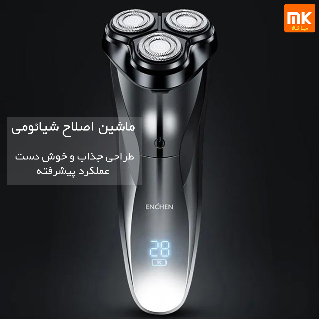 ماشین اصلاح شیائومی Enchen BlackStone 3 (12)