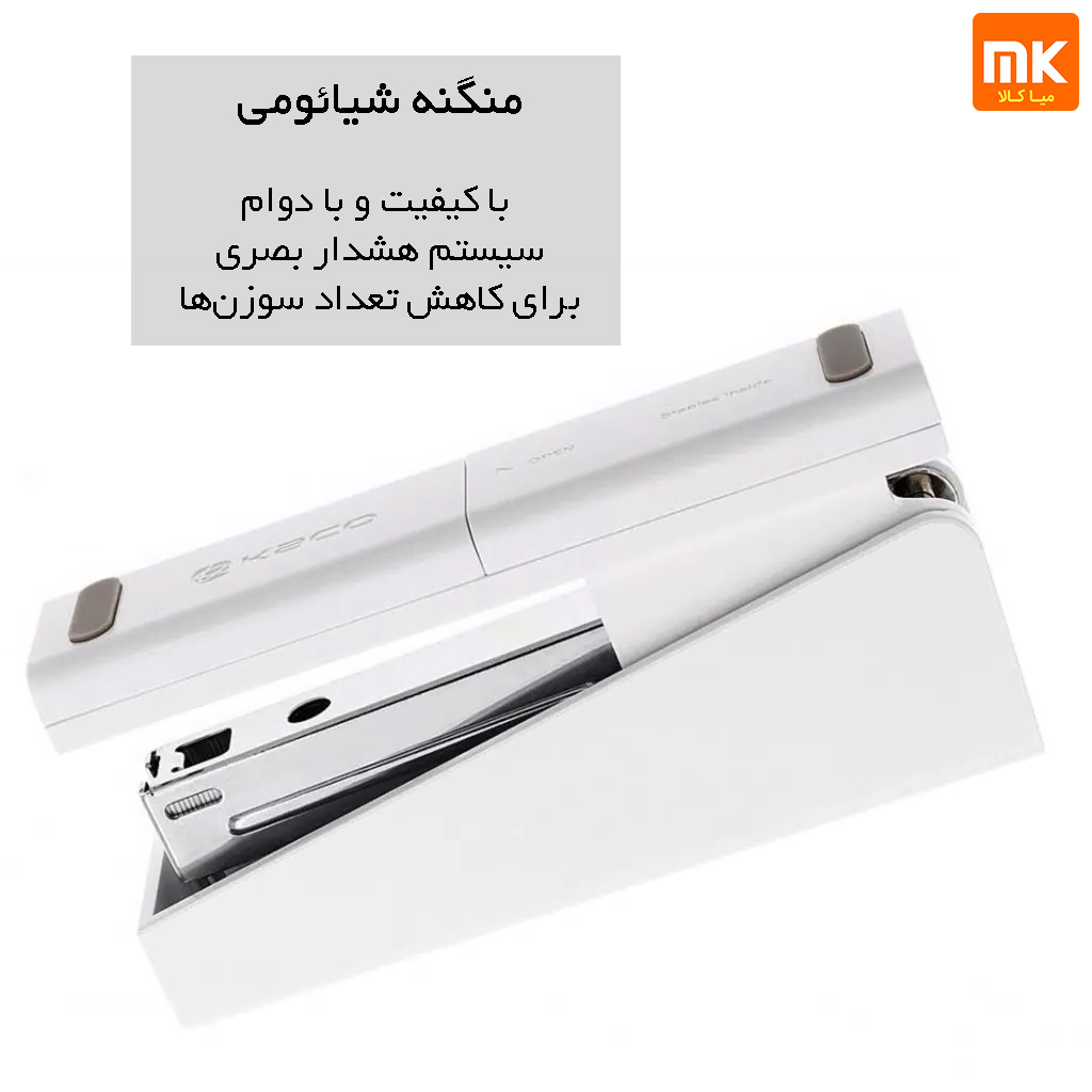 منگنه شیائومی مدل Lemo K1405 (12)