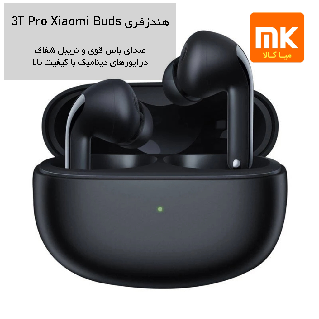 هندزفری بی سیم Xiaomi Buds 3T Pro (2)