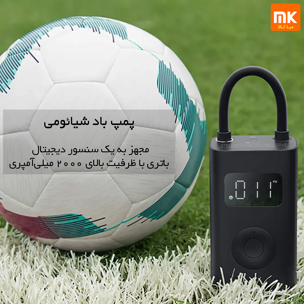 پمپ باد شیائومی مدل Mi Portable Electric Air Compressor 1S (14)