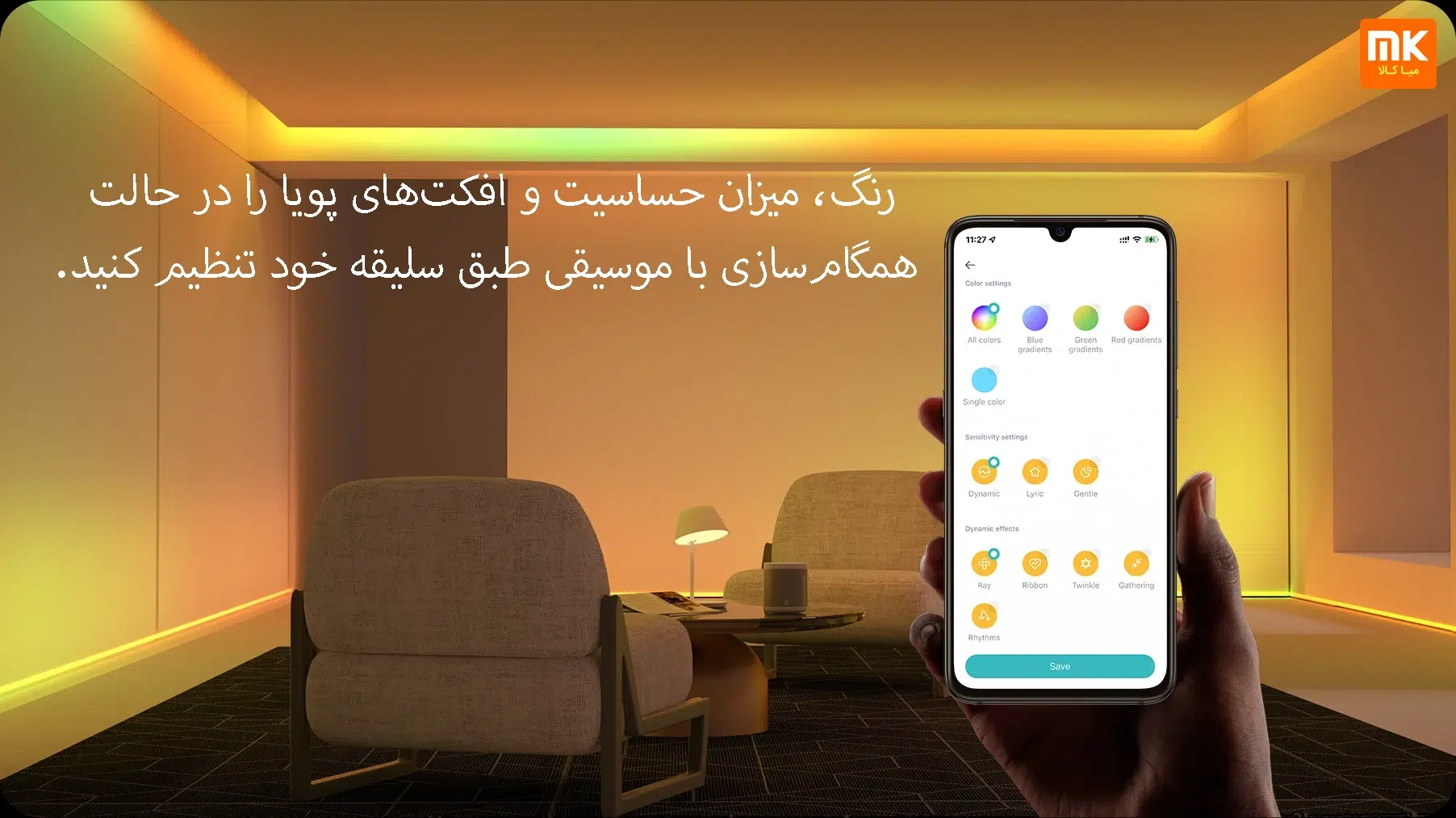 چراغ ریسه شیائومی مدلYLDD01YL