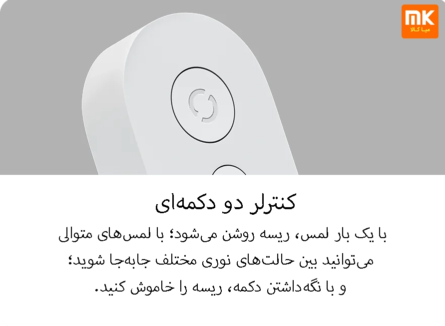 چراغ ریسه شیائومی مدلYLDD01YL