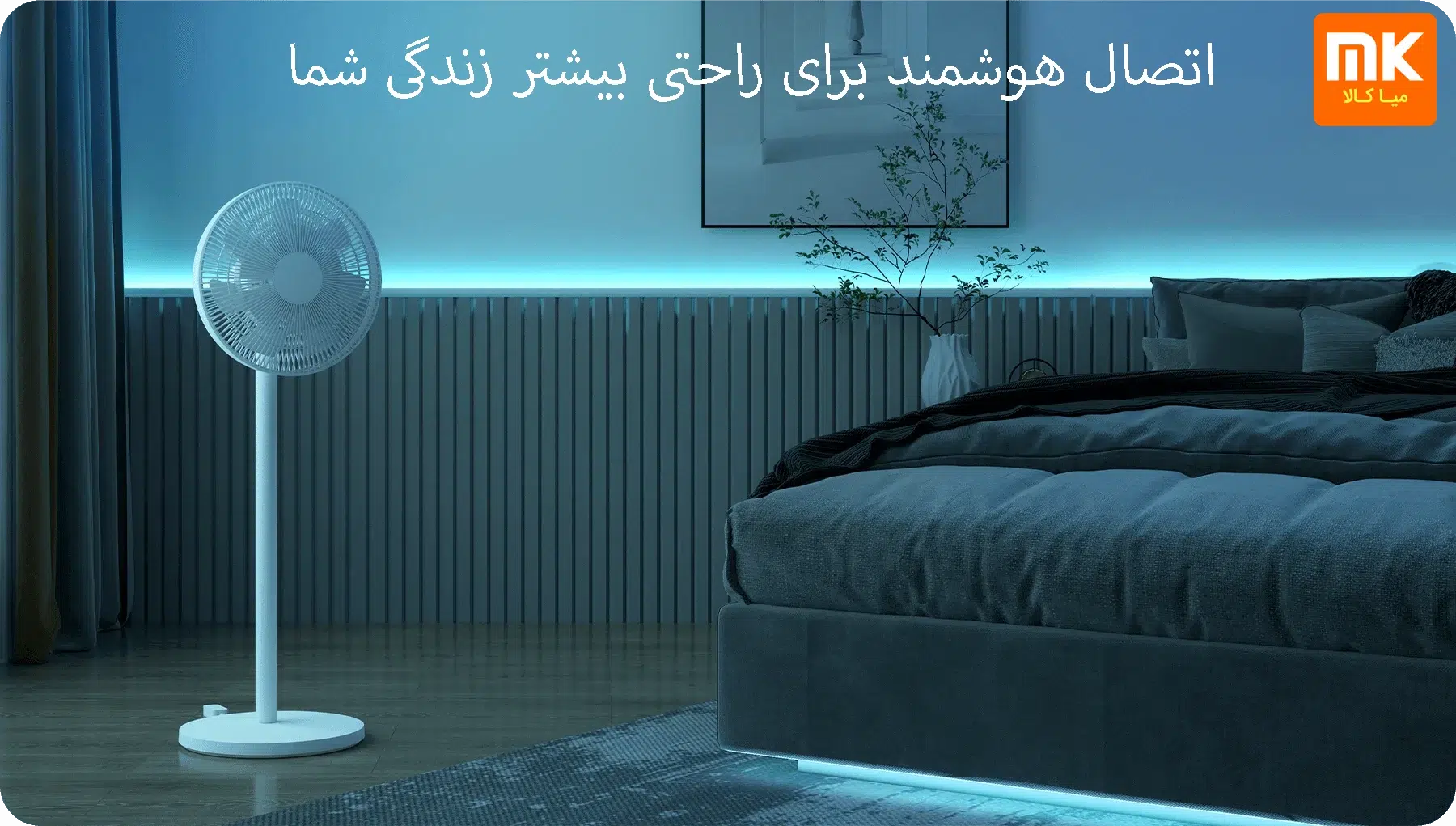 چراغ ریسه شیائومی مدلYLDD01YL