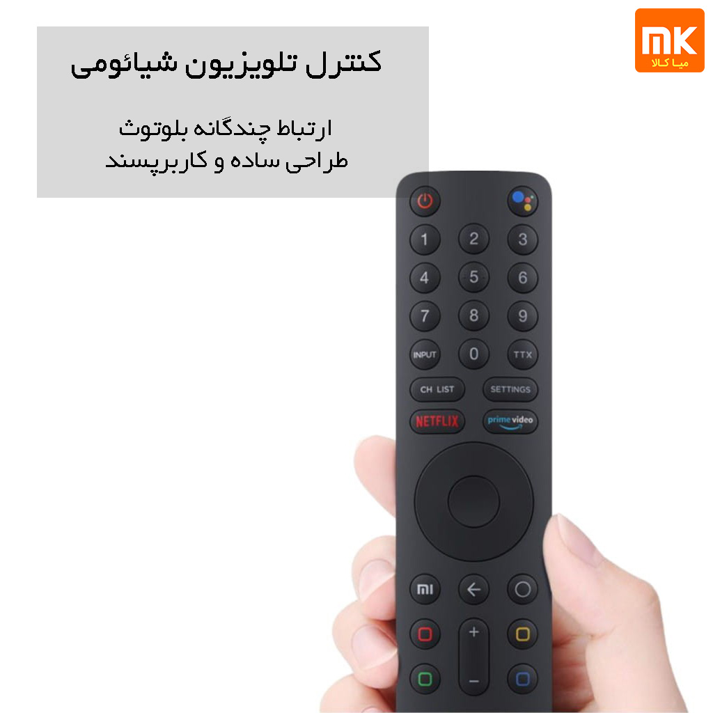 کنترل تلویزیون شیائومی مدلXiaomi TV Remote Control 4S (6)