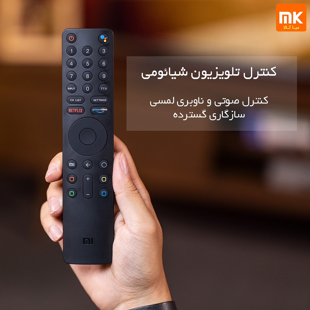 کنترل تلویزیون شیائومی مدلXiaomi TV Remote Control 4S (8)