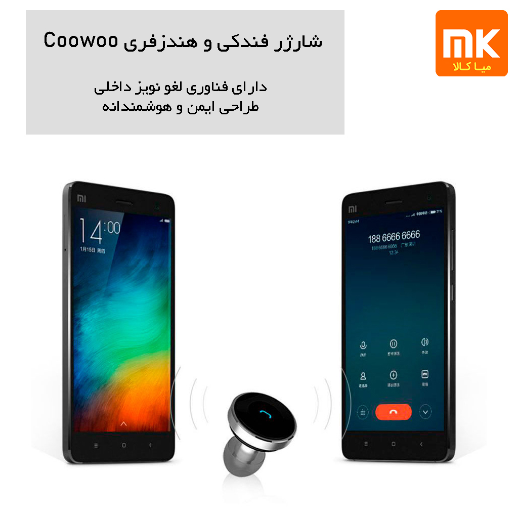 شارژر فندکی و هندزفری Coowoo شیائومی (11)