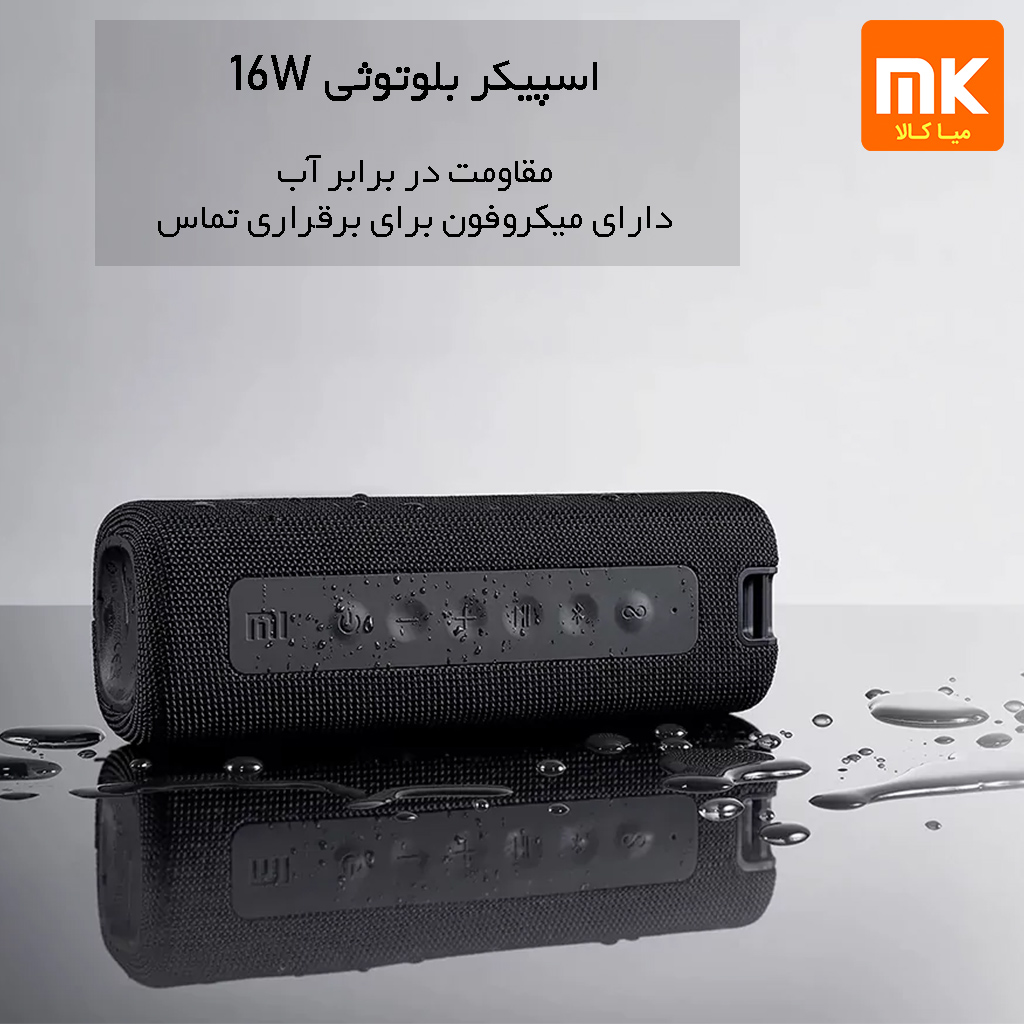 اسپیکر بلوتوثی قابل حمل شیائومی مدل 16w (9)