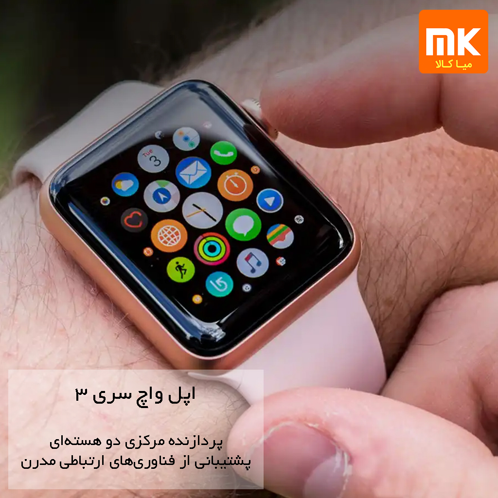 اپل واچ سری 3 (9)