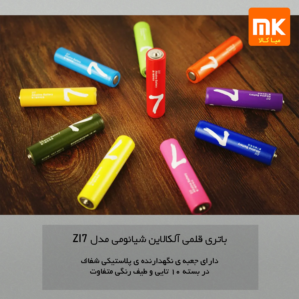 باتری نیم قلمی آلکالاین شیائومی مدل ZI7 بسته 10 عددی (9)