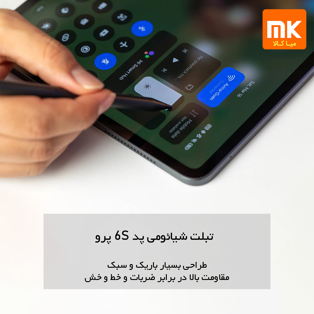 تبلت شیائومی Pad 6S Pro (7)