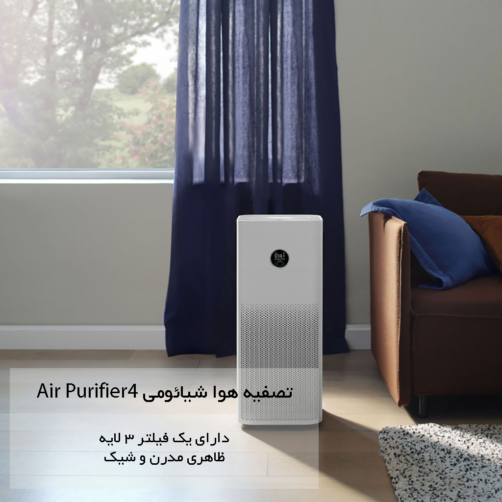 تصفیه هوای شیائومی Air Purifier 4 Pro (13)