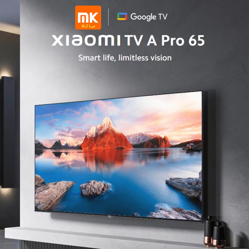 تلویزیون 65 اینچی شیائومی مدل A Pro (3)
