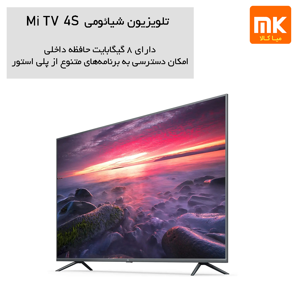 تلویزیون شیائومی Mi TV 4S (12)