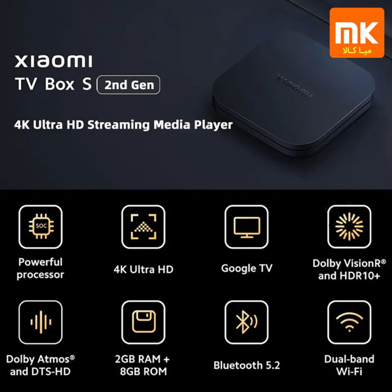 تی وی باکس شیائومی مدل Mi Box S (1)