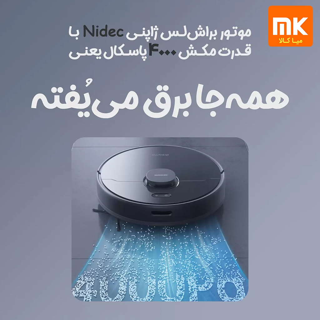 جاروبرقی دریم مدل D9 Max (1)