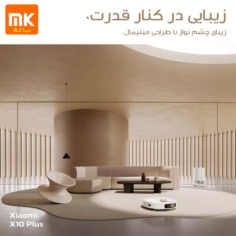 جاروبرقی شیائومی مدل X10 Plus (8)