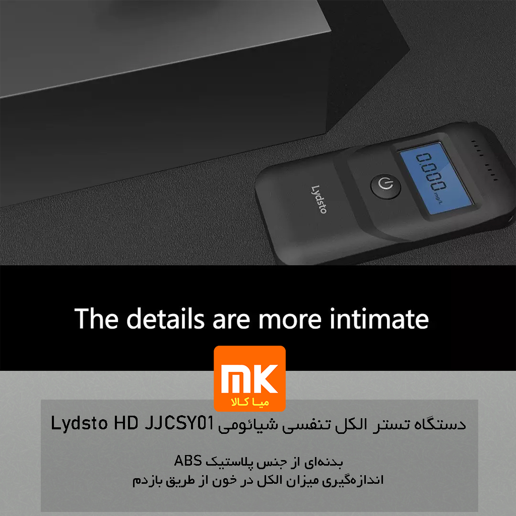 دستگاه تستر الکل تنفسی شیائومی Lydsto HD JJCSY01 (8)
