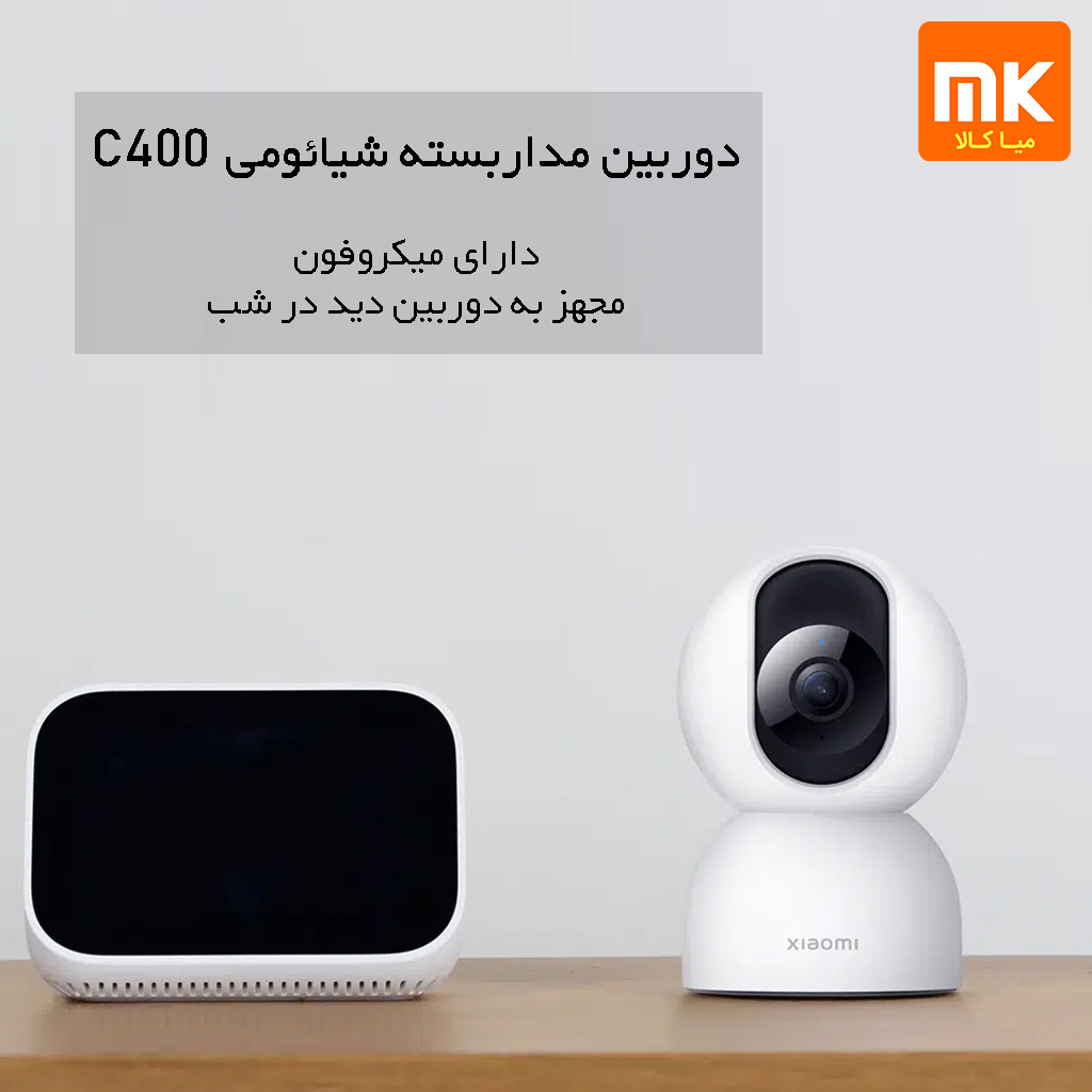 دوربین مداربسته شیائومی مدل C400 (6)