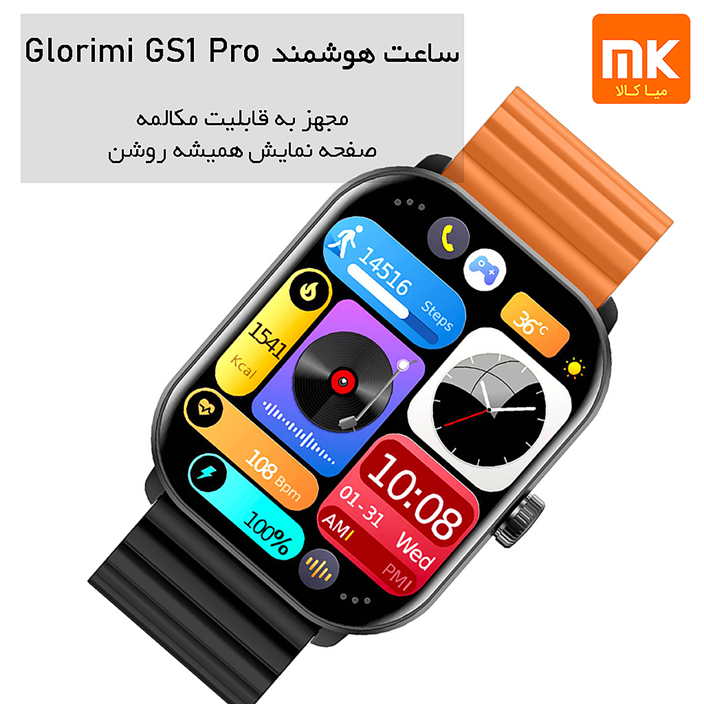 ساعت هوشمند Glorimi GS1 Pro (15)