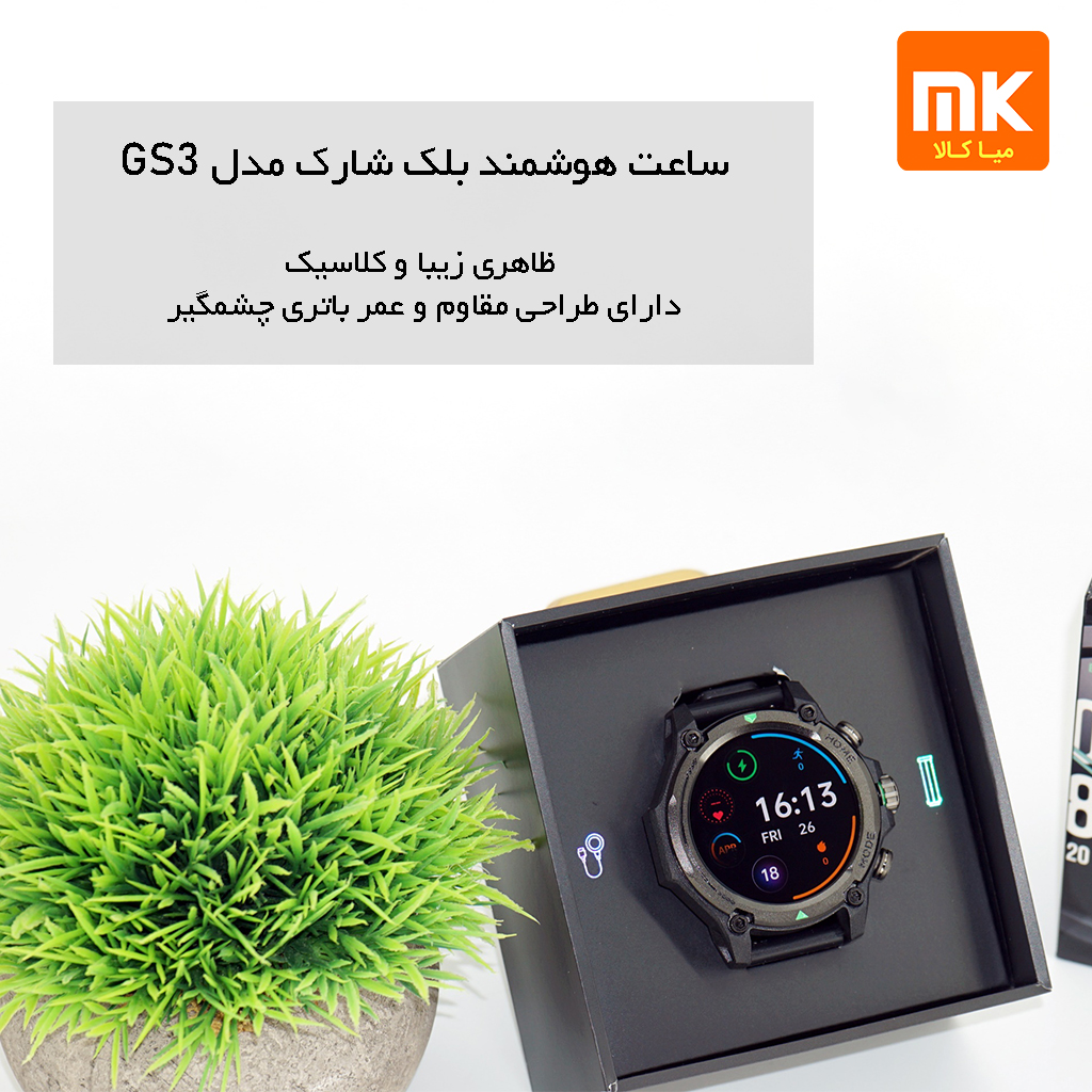 ساعت هوشمند بلک شارک مدل GS3 (3)