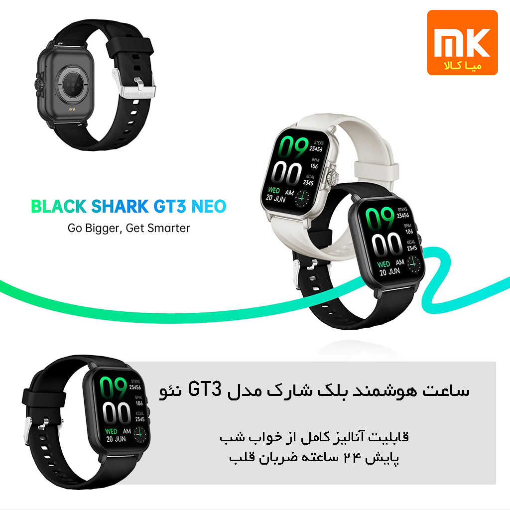 ساعت هوشمند بلک شارک مدل GT3 Neo (1)