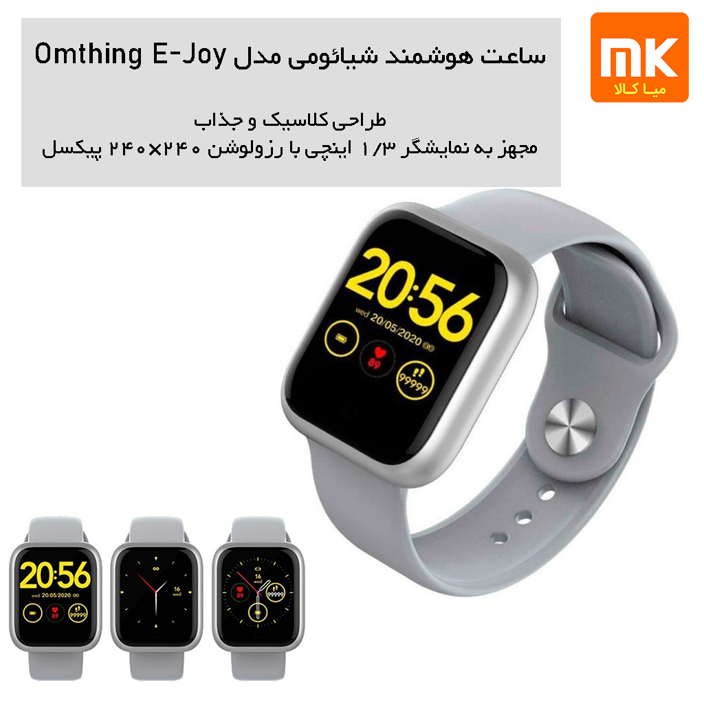 ساعت هوشمند شیائومی مدل 1MORE Omthing E-Joy (7)