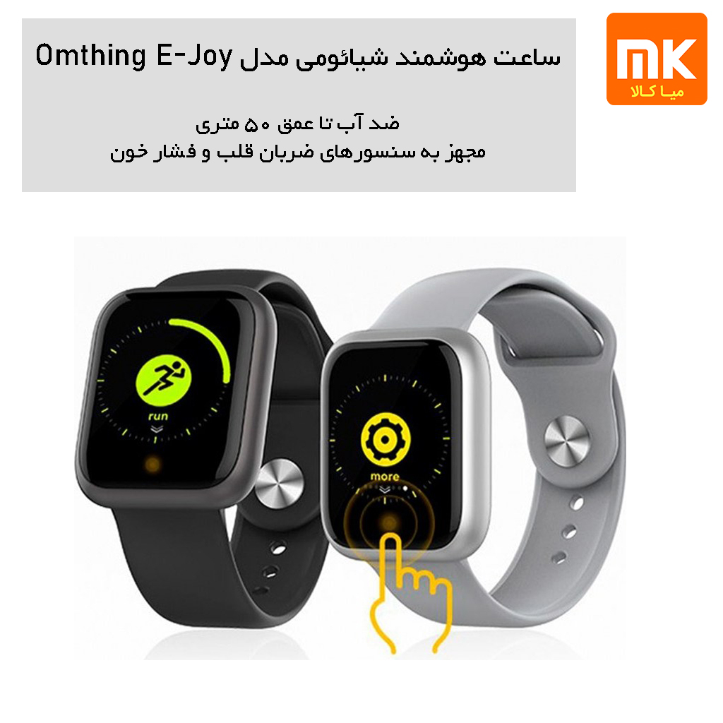 ساعت هوشمند شیائومی مدل 1MORE Omthing E-Joy (8)