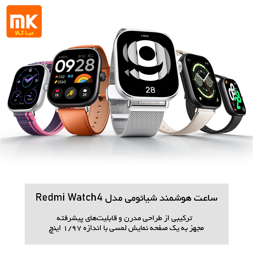 ساعت هوشمند شیائومی مدل Redmi Watch 4 (2)