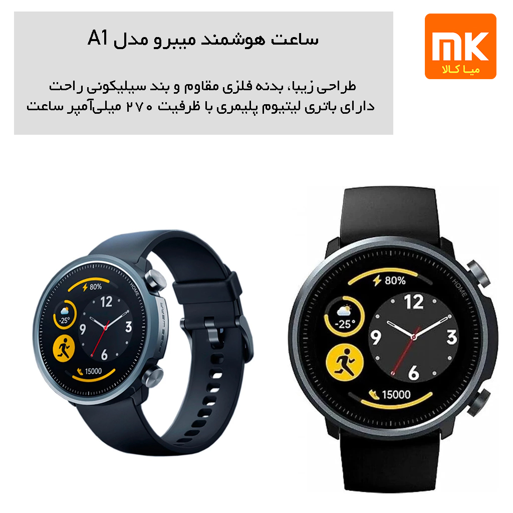 ساعت هوشمند میبرو مدل A1 (11)