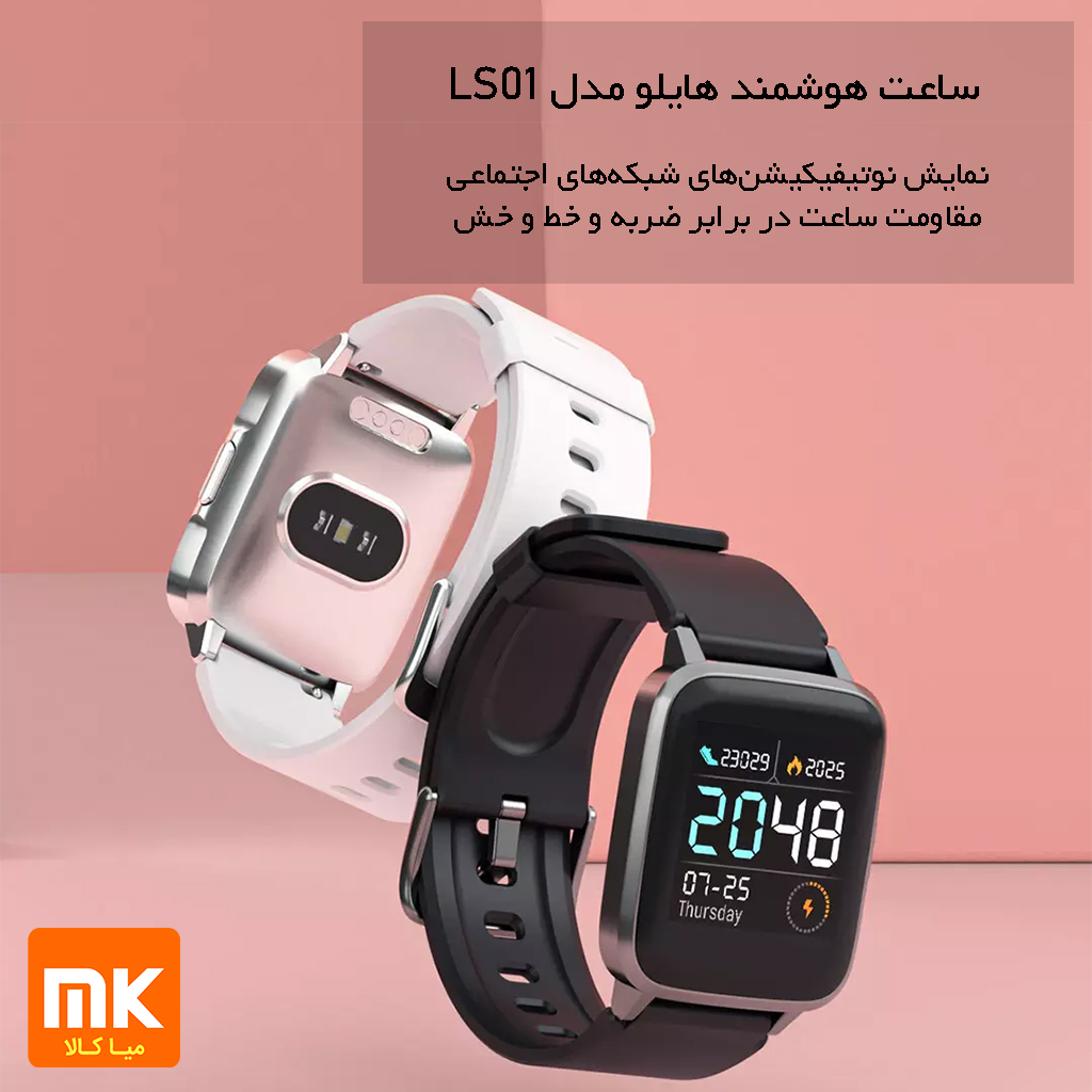 ساعت هوشمند هایلو مدل LS01 (8)