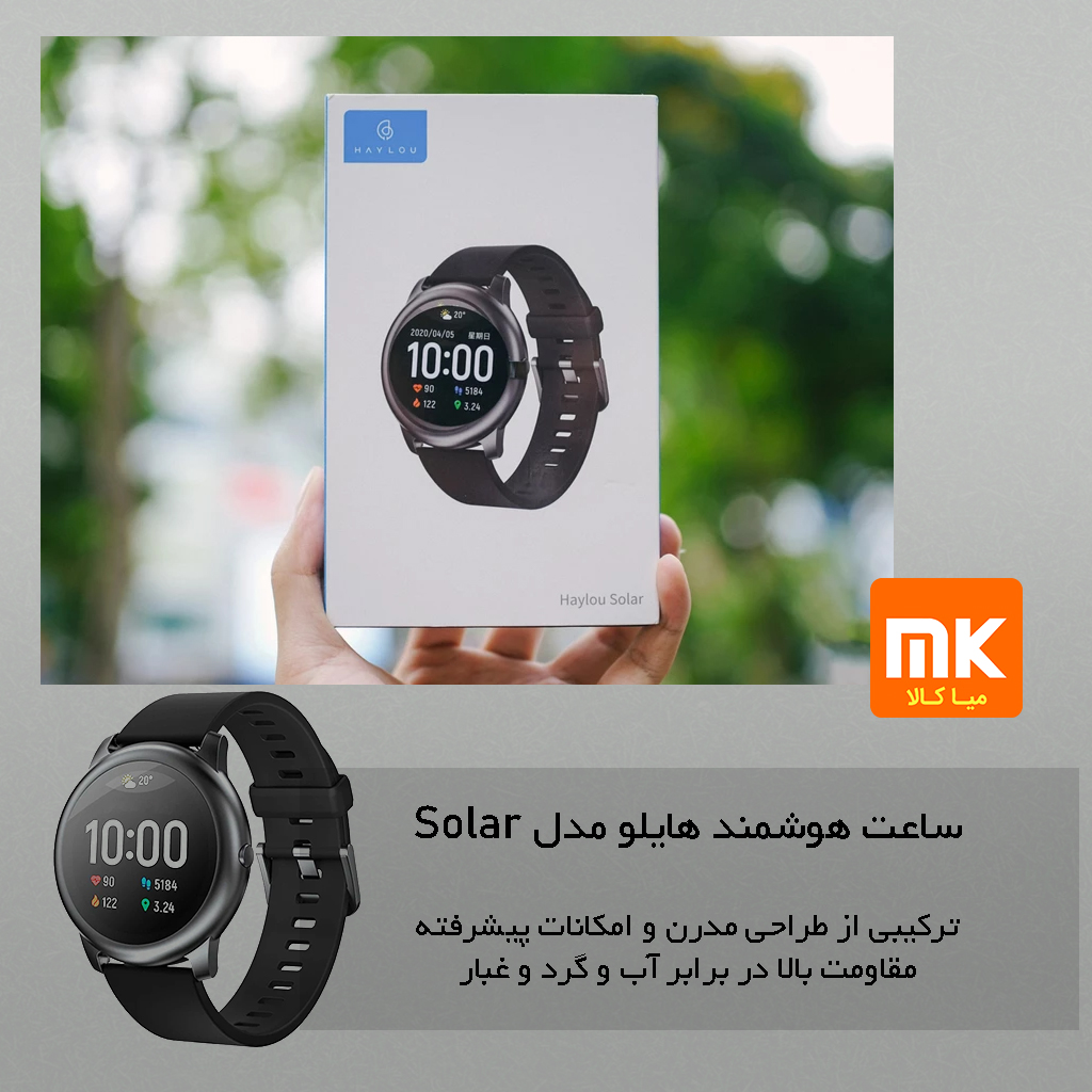 ساعت هوشمند هایلو مدل Solar (8)
