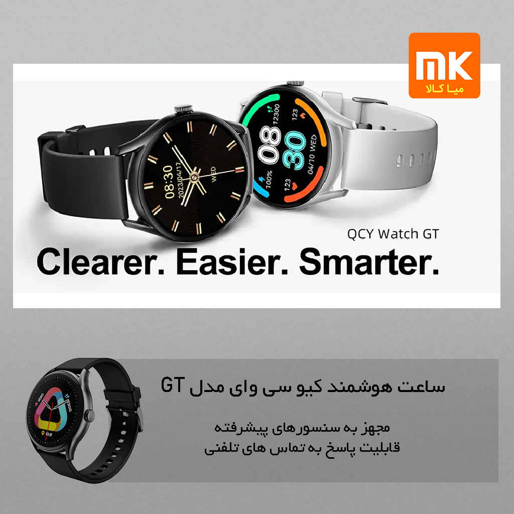 ساعت هوشمند کیو سی وای مدل GT (1)