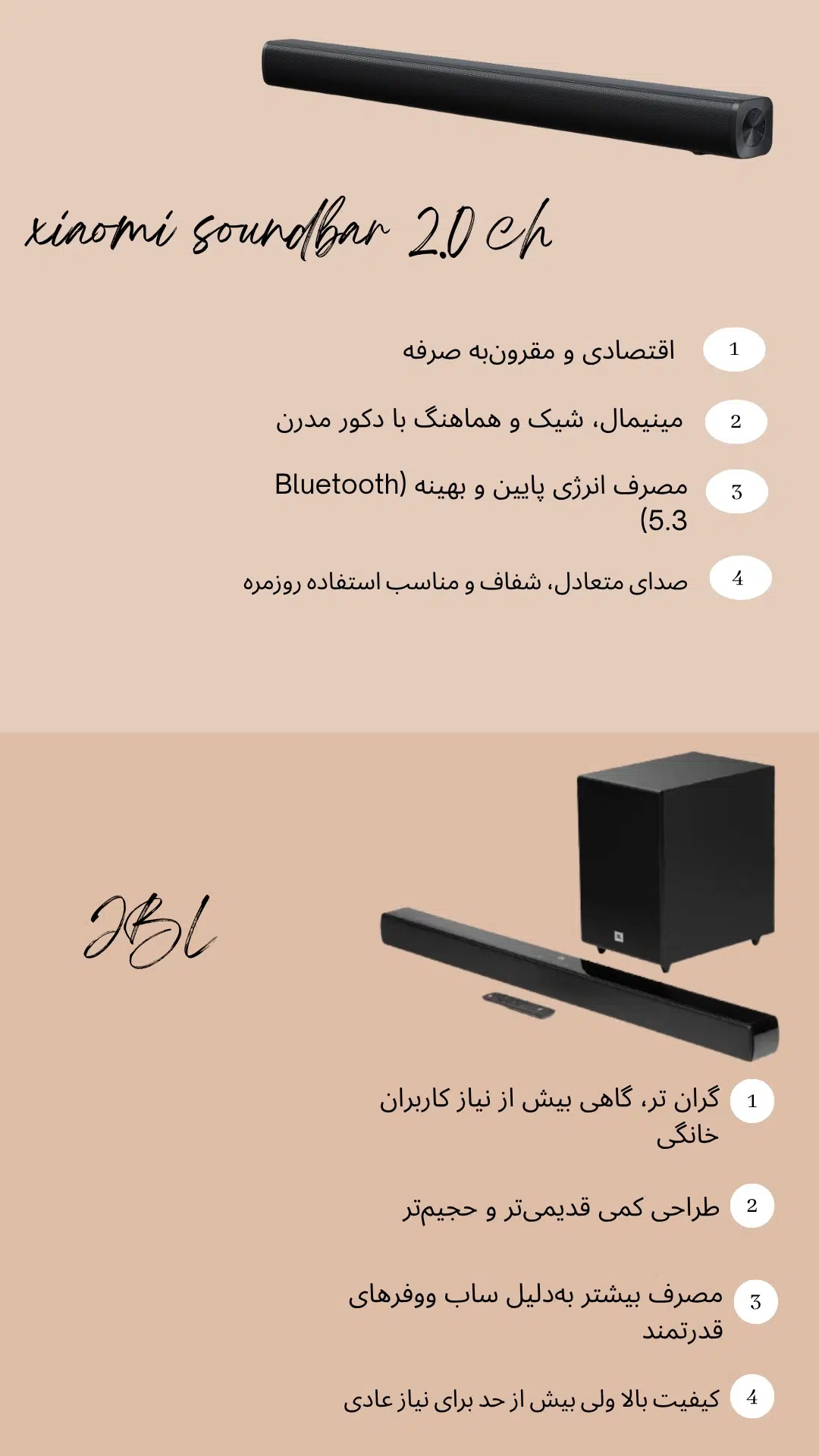 ساندبار شیائومی مدل xiaomi soundbar 2.0 ch