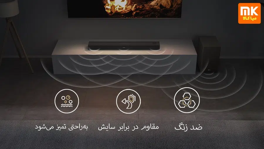 ساندبار شیائومی مدل xiaomi soundbar 2.0 ch
