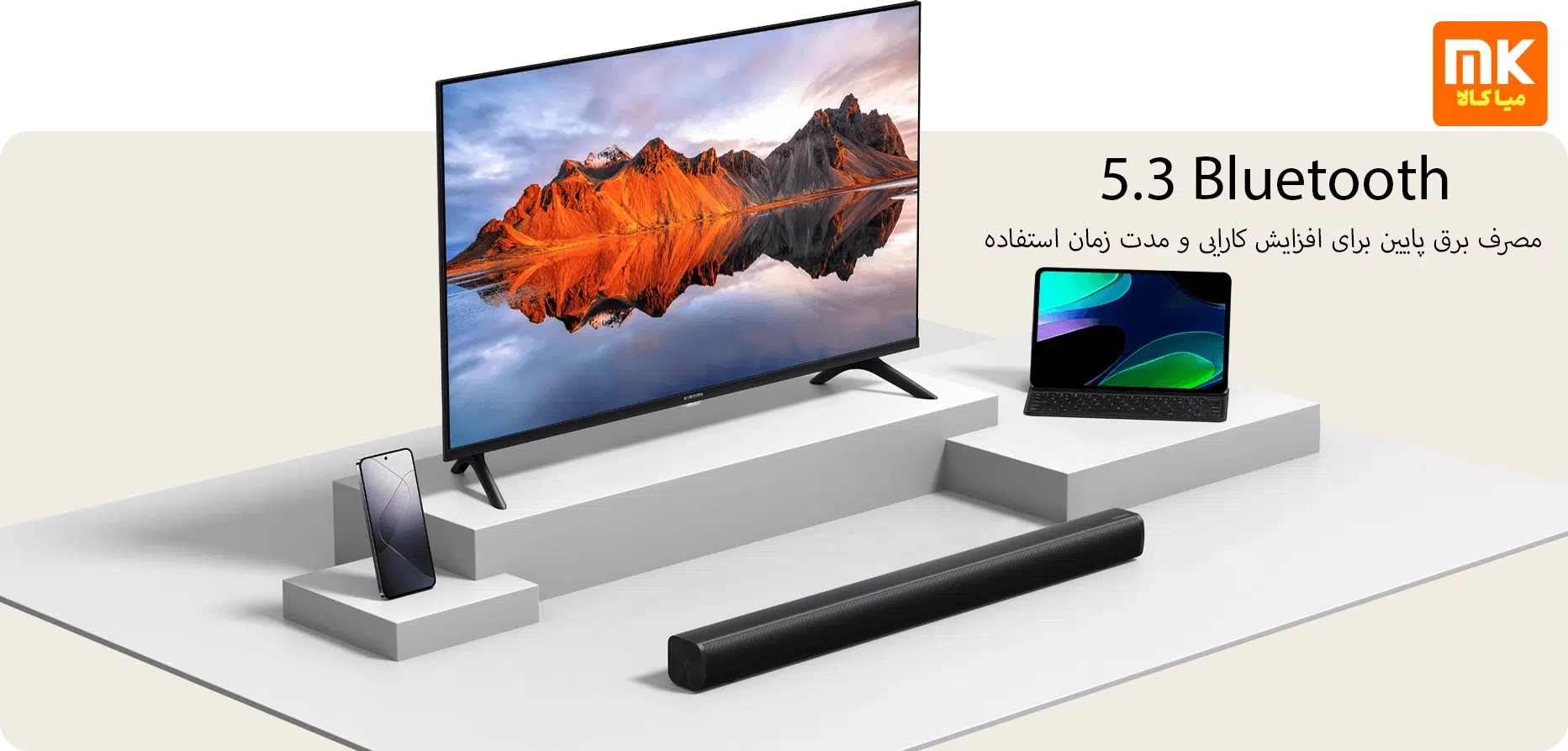 ساندبار شیائومی مدل xiaomi soundbar 2.0 ch