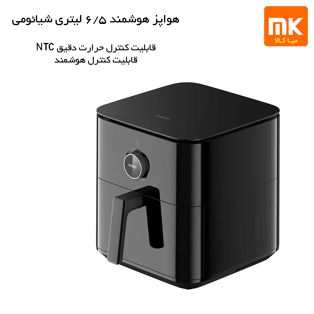 سرخ کن بدون روغن 6 و نیم لیتری شیائومی (8)