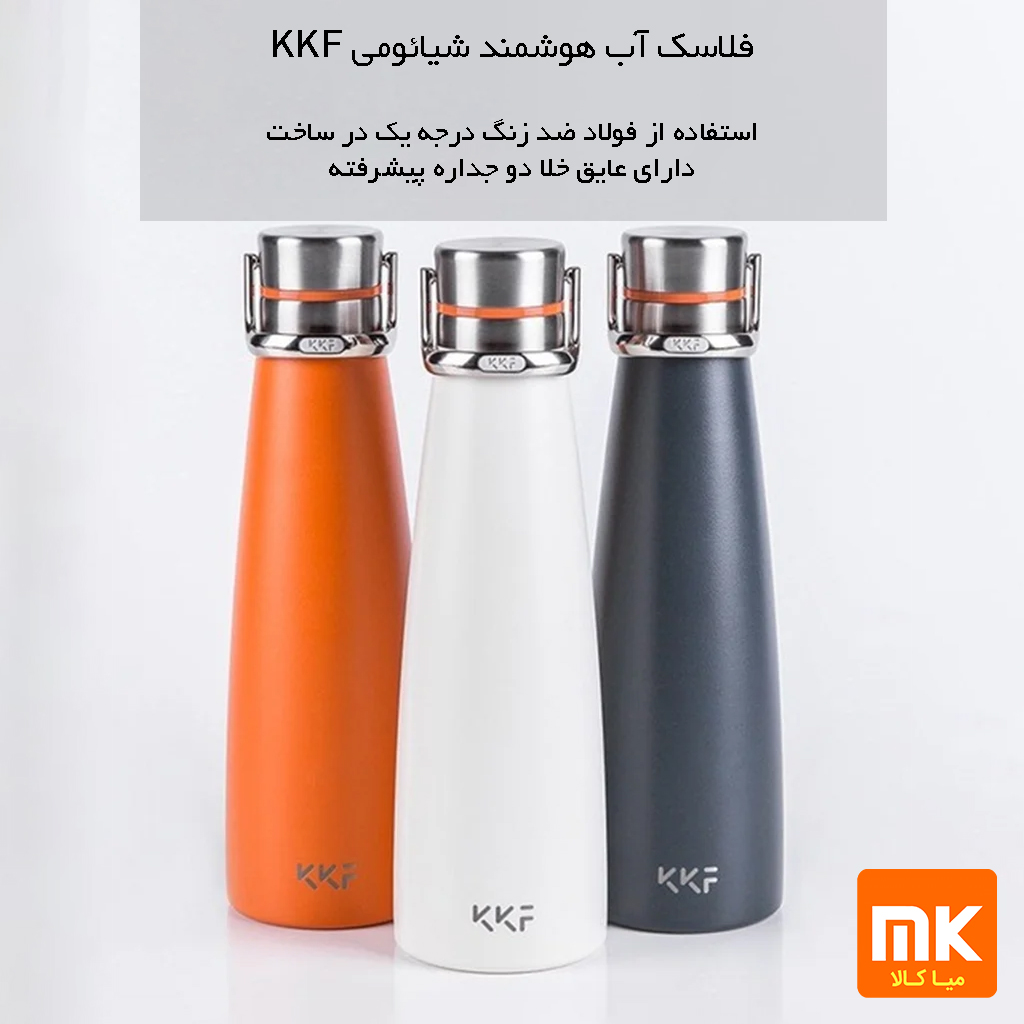 فلاسک آب هوشمند شیائومی KKF S-U47 WS (7)
