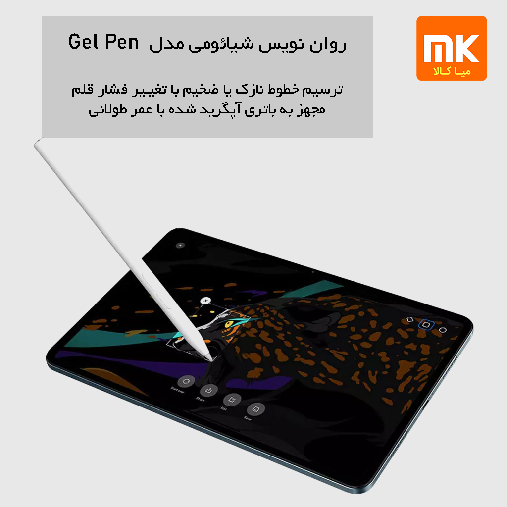 قلم استایلوس تبلت شیائومی پد 6 پد 6 پرو (9)