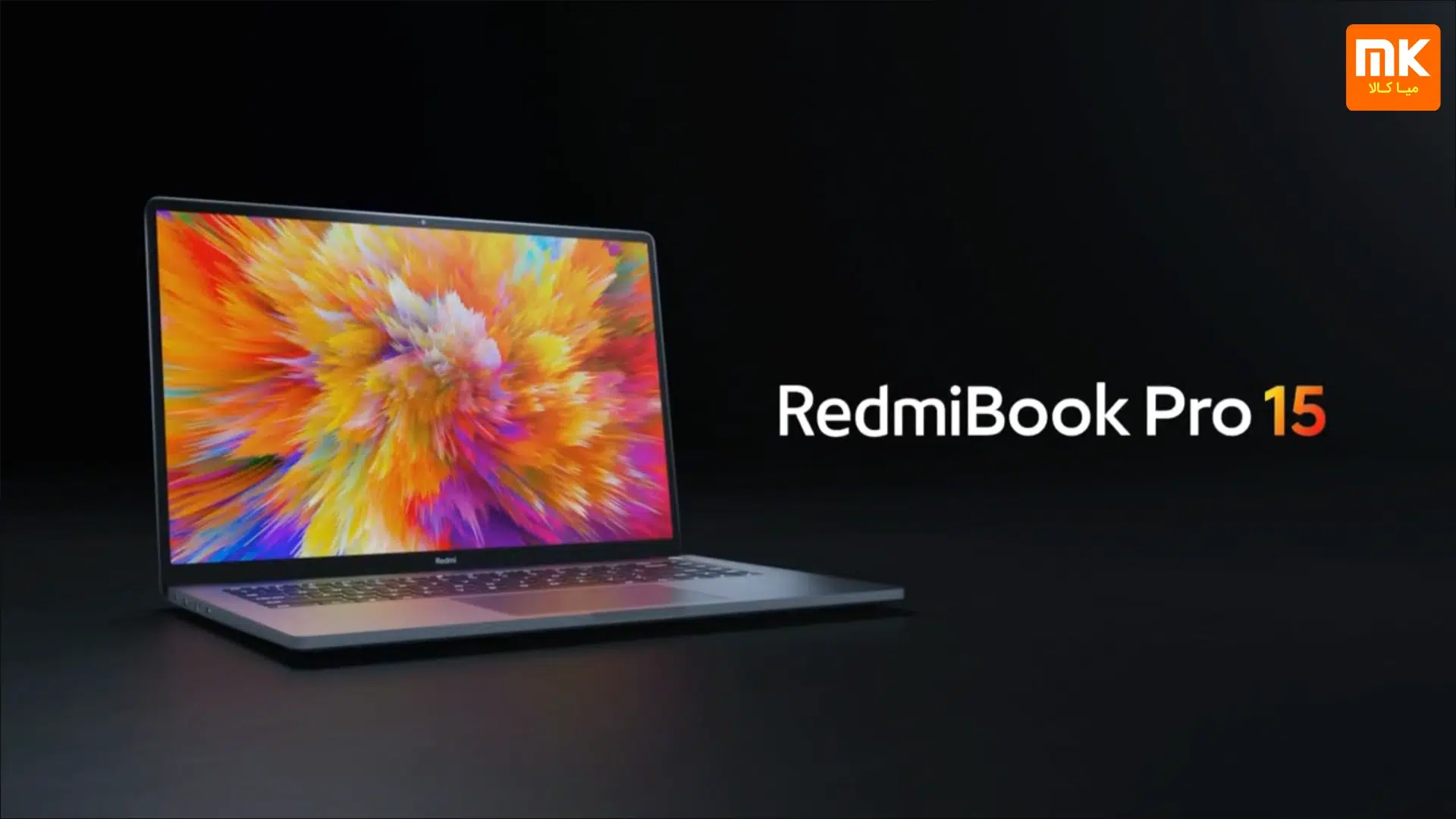 لپ تاپ شیائومی RedmiBook Pro 15