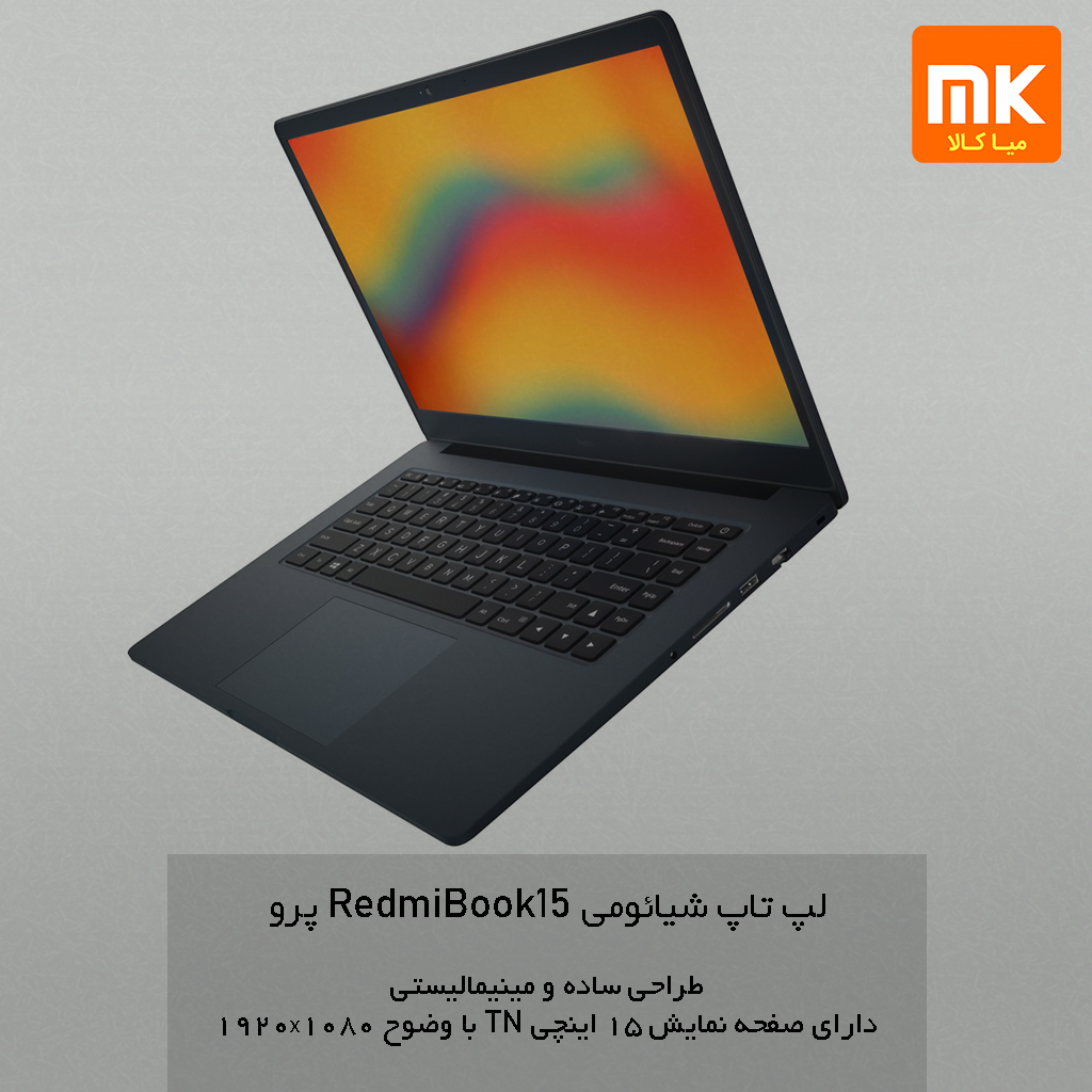 لپ تاپ شیائومی مدل Xiaomi RedmiBook 15 Pro (7)